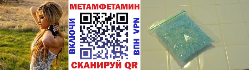 купить наркоту ссылка на мегу рабочий сайт АМФ Premium Выборг