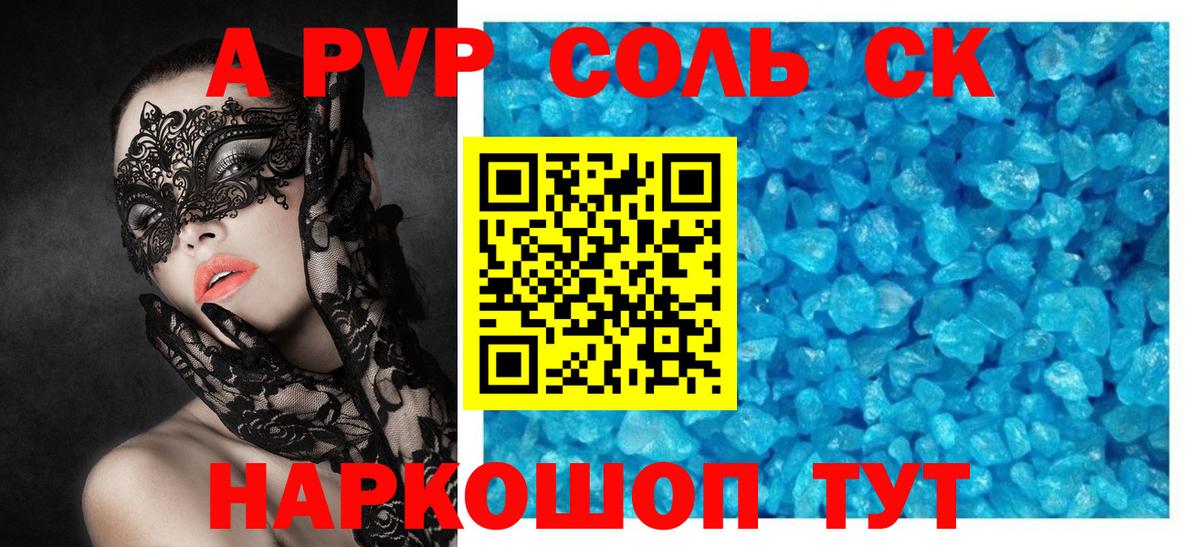 Выборг  A PVP VHQ  Вход с VPN  А ПВП СК КРИС  A-PVP СК 