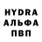 Alfa_PVP Соль Mohmmad Aslam