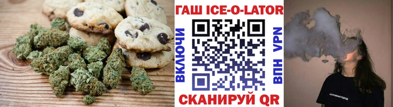 цены наркотик  Выборг  MEGA ONION  Cannafood марихуана 