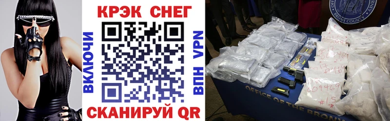 Cocaine VHQ  Выборг 