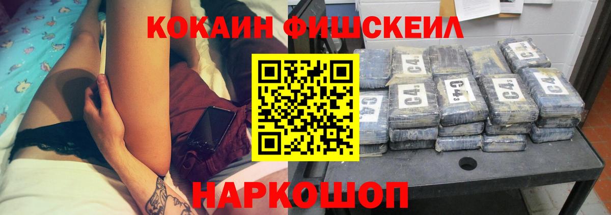 Выборг  COCAIN  Вход с VPN  COCAIN 97% 