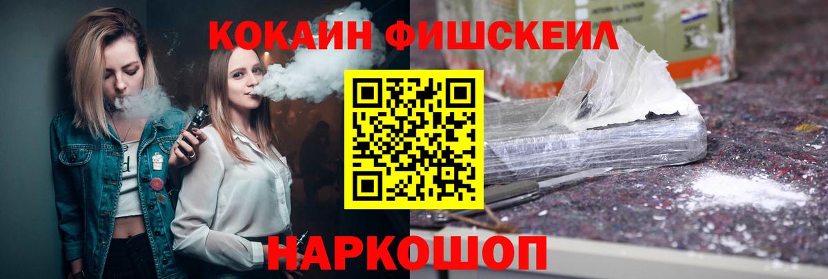 Cocaine Эквадор Выборг