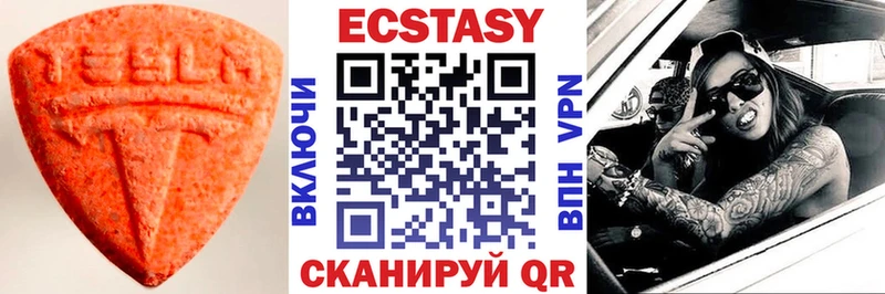 Экстази ешки  shop формула  Выборг 