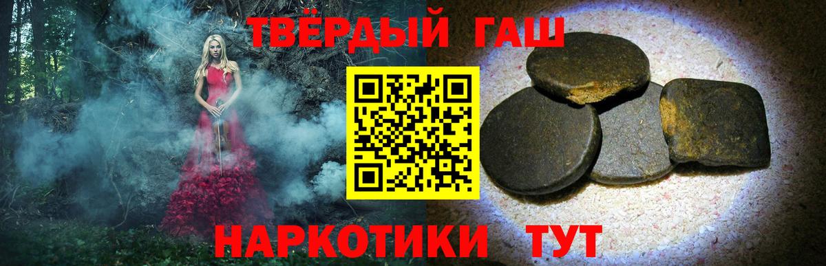 ГАШИШ VHQ Выборг