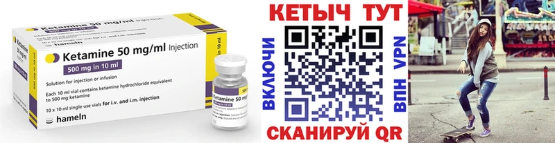 цены   Выборг  КЕТАМИН VHQ 