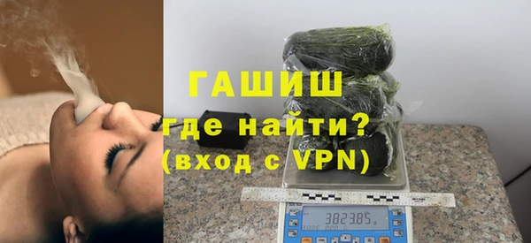 экстази Бугульма