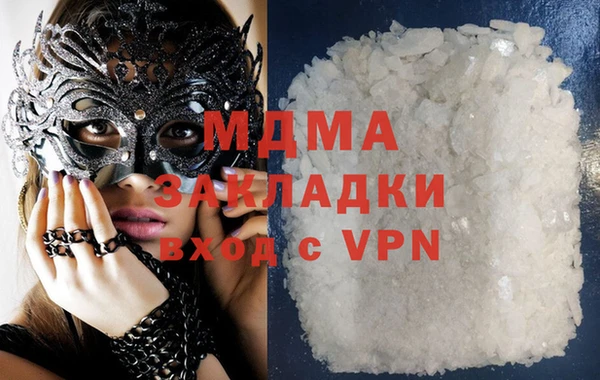 меф VHQ Бородино