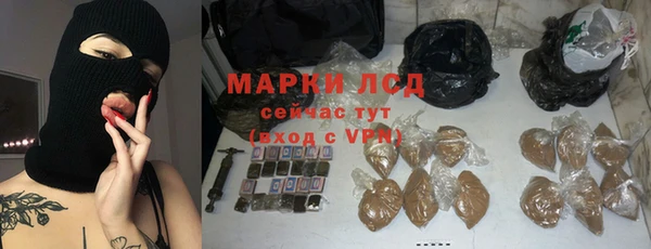 экстази Бугульма