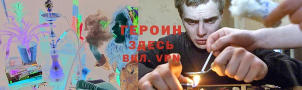 меф VHQ Бородино