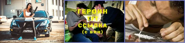 соль ск Бронницы