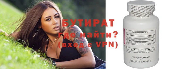 соль ск Бронницы