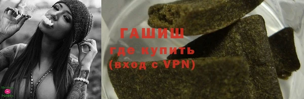 меф VHQ Бородино
