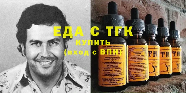 меф VHQ Бородино