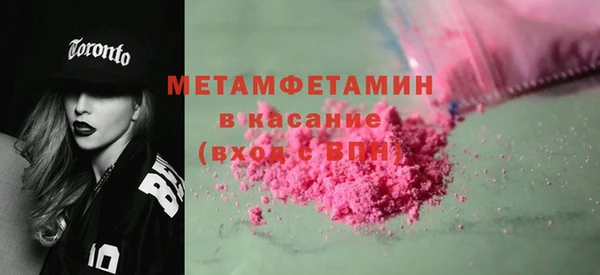 ПСИЛОЦИБИНОВЫЕ ГРИБЫ Верхний Тагил