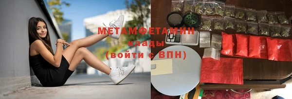 экстази Бугульма