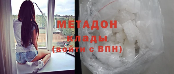соль ск Бронницы