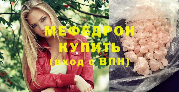 стаф Верея