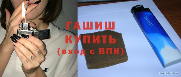 экстази Бугульма