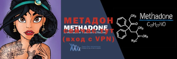 соль ск Бронницы