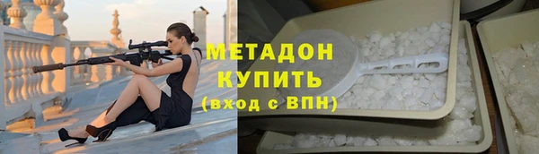 кокаин Верхнеуральск