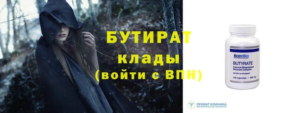 соль ск Бронницы