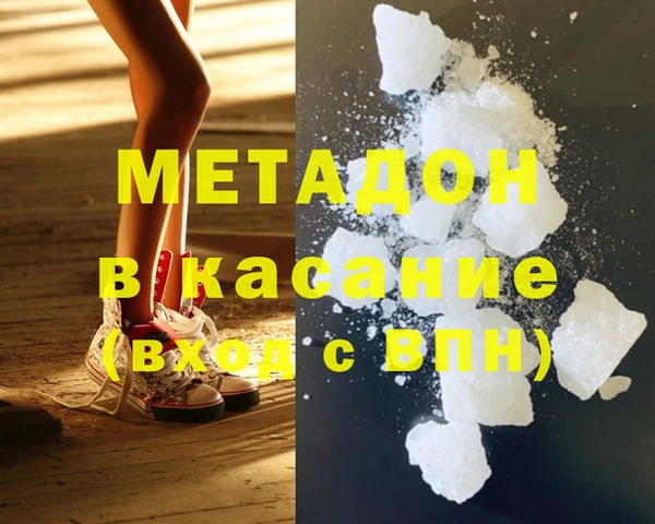 экстази Бугульма