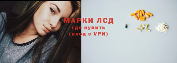 экстази Бугульма