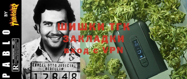 меф VHQ Бородино