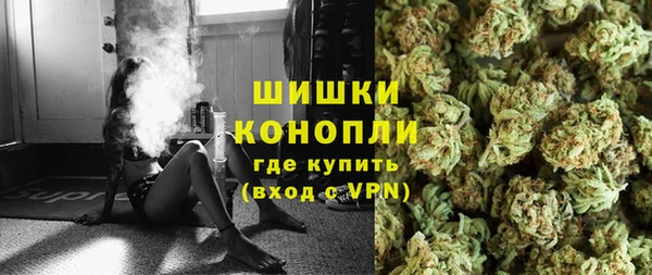 мдма Сосновоборск