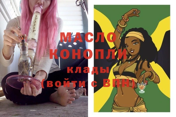 меф VHQ Бородино