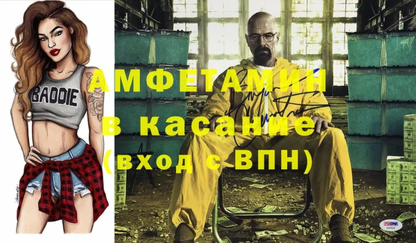 соль ск Бронницы