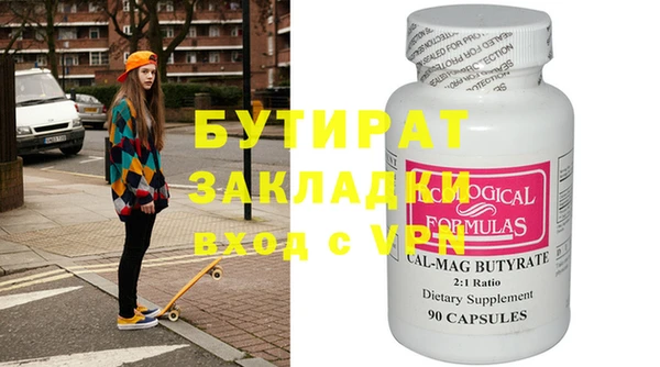 меф VHQ Бородино