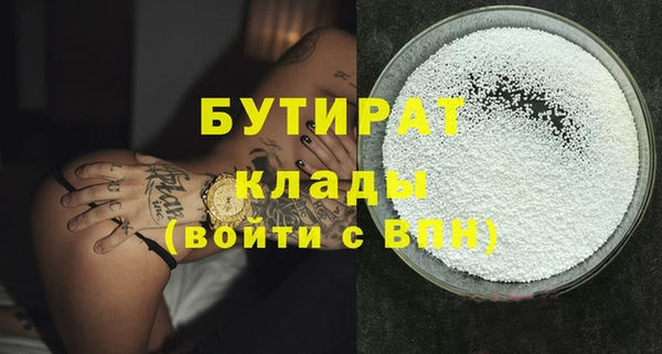 соль ск Бронницы