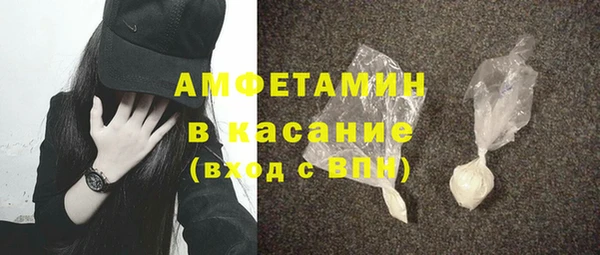 меф VHQ Бородино