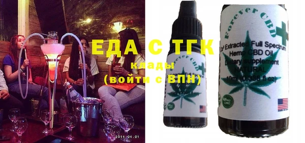 экстази Бугульма