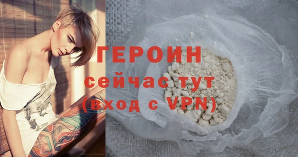 экстази Бугульма
