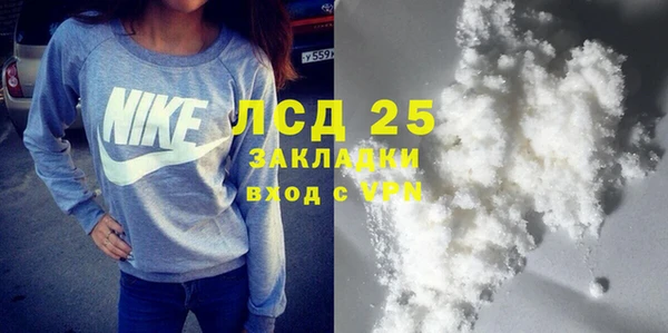 экстази Бугульма