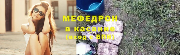 экстази Бугульма