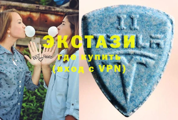 экстази Бугульма