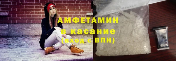 меф VHQ Бородино