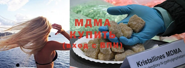 соль ск Бронницы