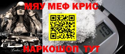 мефедрон VHQ Ликино-Дулёво