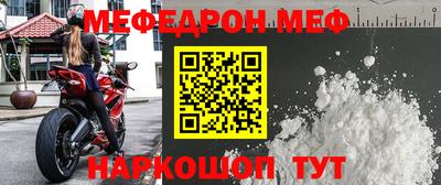 бошки Ливны