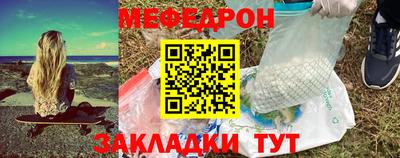 мефедрон VHQ Ликино-Дулёво