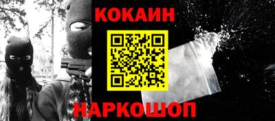 бошки Ливны