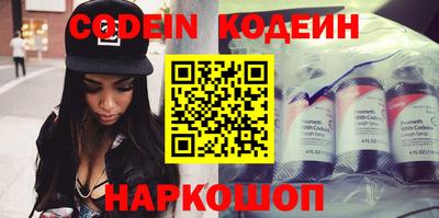 бошки Ливны