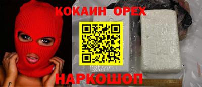 бошки Ливны