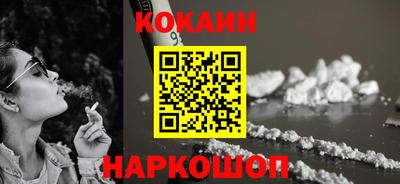 бошки Ливны