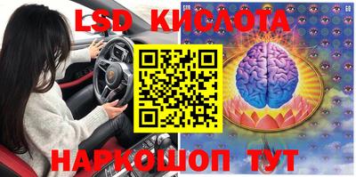 синтетический гашиш Лесосибирск